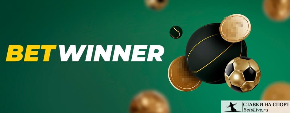 Betwinner apuestas guía práctica para apostar con seguridad y estrategia Betwinner apuestas guía práctica para apostar con seguridad y estrategia