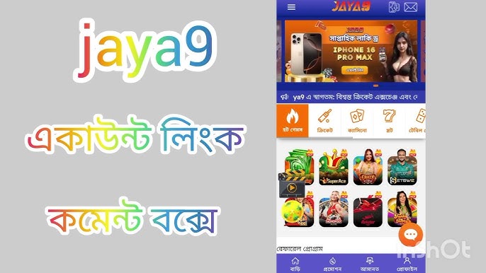 Discover the Joy of Gaming with Joya9 Best Discover the Joy of Gaming with Joya9 Best