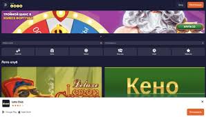 Все о Loto как выиграть и развлекаться в казино Все о Loto как выиграть и развлекаться в казино